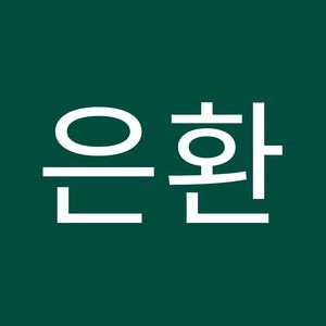 Meet your Posher, 은환